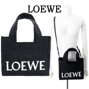 ロエベ LOEWE トートバッグ 2way レディース ショルダー ハンドバッグ ラフィア ロエベフォント スモール トート ラフィア カゴバッグ ブラック A685B59X01