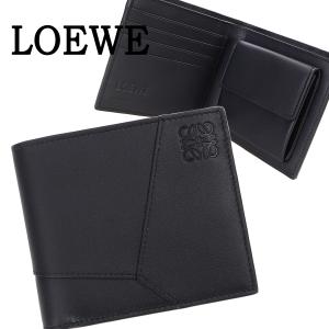 LOEWE ロエベ 二つ折り財布 メンズ ブラック 小銭入れ付き パズル バイフォールド コイン ウォレット アナグラム 本革 レザー ブランド 折財布 C510501X14