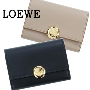 LOEWE ロエベ 三つ折り財布 小銭入れ付き レディース ペブル バーティカル バーティカル ウォレット ミニ 折財布 シャイニーナパカーフ 本革 CANBS33X01