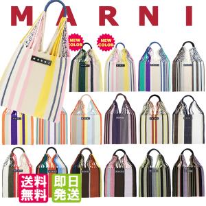 MARNI マルニフラワーカフェ トートバッグ ストライプバッグ MARNI マルニフラワーカフェ トートバッグ ストライプバッグ