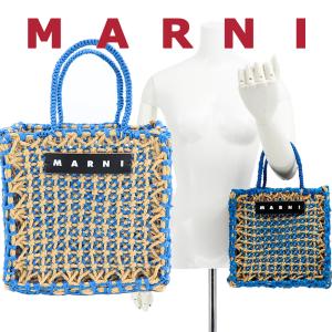 MARNI マルニ バッグ Marni Market アニマルバスケット グレーモンキー