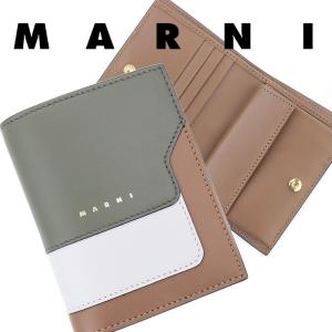 マルニ 財布 MARNI 二つ折り財布 モスストーン グリーン コンパクト ミニ財布 バイカラー 札入れ 小銭入れ カード コインケース 豆財布 PFMOQ14U13｜brandparks