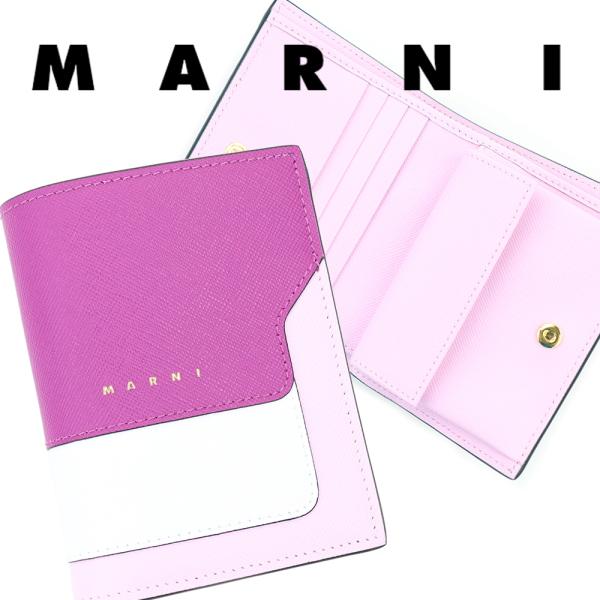 マルニ 財布 MARNI 二つ折り財布  オーキッド ラベンダー コンパクト ミニ財布 バイカラー ...