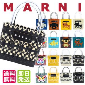 バッグ かごバッグ ブランドパークス Yahoo!店 - バッグ(MARNI-マルニ-)|Yahoo バッグ かごバッグ ブランドパークス Yahoo!店 - バッグ(MARNI-マルニ-)|Yahoo