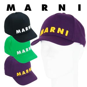 マルニ　MARNI キャップ　ブランド　ロゴ マルニ MARNI 帽子 キャップ 刺しゅうロゴ入り オーガニックギャバジン