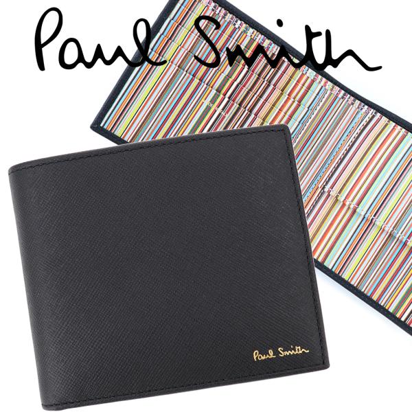 ポールスミス Paul Smith 財布 二つ折り ブラック マルチストライプ  小銭入れ付 ミニ財...