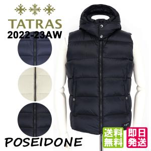 タトラス ダウンベスト TATRAS ポセイドーネ POSEIDONE