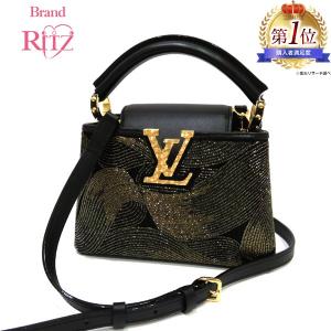 中古 美品 ルイヴィトン ミニカプシーヌ 2WAYバッグ ビーズ ハンド SAランク M54343 希少 レディース louis vuitton あすつく【送料無料】【西神店】｜brandritz