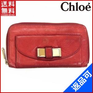 [閉店セール]クロエ 財布 Chloe 長財布 中古 X10000｜brands