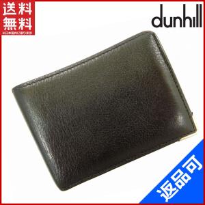 [閉店セール]ダンヒル dunhill カードケース 中古 X10519｜brands