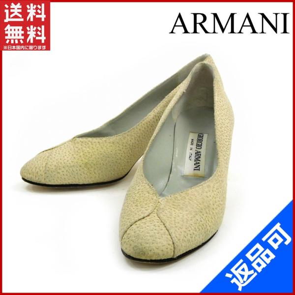 [閉店セール]アルマーニ 靴 ARMANI パンプス 中古 X10698