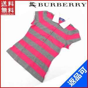 [閉店セール]バーバリー 96%綿　4%ポリウレタン BURBERRY ポロシャツ ボーダー 中古 X12196｜brands