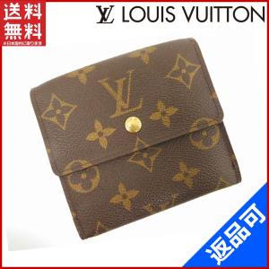 ルイヴィトン LOUIS VUITTON 財布 二つ折り財布 Wホック財布 M61652 ポルトモネビエカルトクレディ モノグラム 中古 X12405｜brands