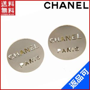 シャネル CHANEL イヤリング 中古 X13932｜brands