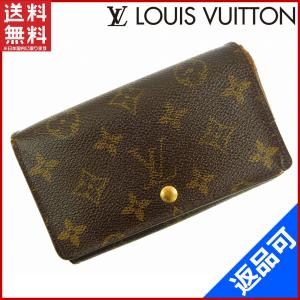 ルイヴィトン LOUIS VUITTON 財布 長財布 L字ファスナー財布 M61730 ポルトモネビエトレゾール モノグラム 中古 X14287｜brands