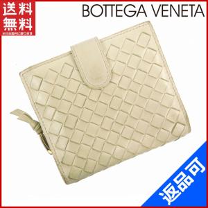 ボッテガヴェネタ 財布 メンズ 緑 Iucn Water