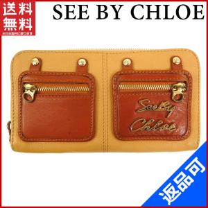 クロエ Chloe 財布 長財布 ラウンドファスナー財布 SEE BY CHLOE 中古 X15906｜brands