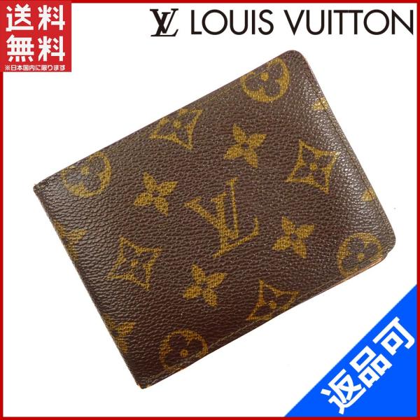 ルイヴィトン LOUIS VUITTON 財布 二つ折り札入れ M60895 ポルトフォイユミュルテ...