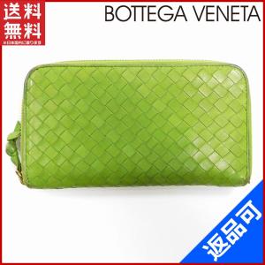 ボッテガ・ヴェネタ BOTTEGA VENETA 財布 長財布 ラウンドファスナー財布 中古 X16238｜brands