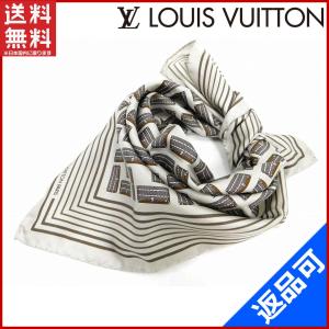 [閉店セール]ルイヴィトン LOUIS VUITTON スカーフ トランク 中古 X5033｜brands