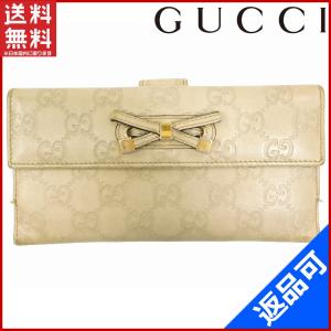 [閉店セール]グッチ 財布 GUCCI 長財布 グッチシマ 中古 X5391｜brands