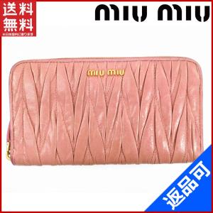 [閉店セール]ミュウミュウ 財布 5M0506 miumiu 長財布 ロゴ 中古 X6166｜brands