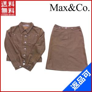 マックス＆コー Max&Co. セットアップ スリット入り Gジャン×タイトスカート デニム 中古 X6936｜brands