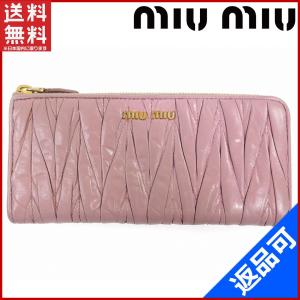 [閉店セール]ミュウミュウ 財布 miumiu 長財布 マテラッセ 中古 X7455｜brands