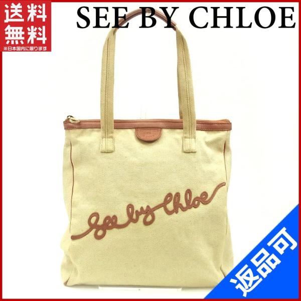 [閉店セール]シーバイクロエ バッグ SEE BY CHLOE ショルダーバッグ 中古 X8978