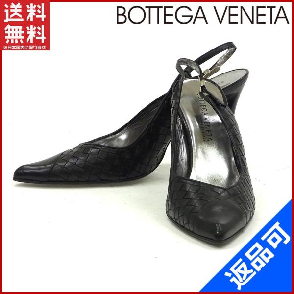 [閉店セール]ボッテガ・ヴェネタ 靴 BOTTEGA VENETA パンプス 中古 X9543