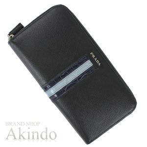 プラダ ラウンドファスナー 長財布 サフィアーノ ブラック 2ML317 PRADA（プラダ） 【未使用】プラダ サフィアーノ クロコダイル
