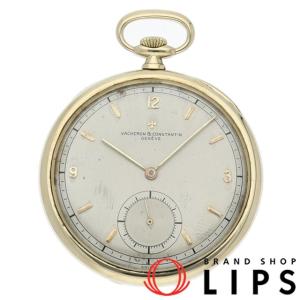 VACHERON CONSTANTIN 懐中時計 アンティーク   K18YG ユニセックス時計 シャンパンカラー 仕上げ済  美｜brandshop-lips