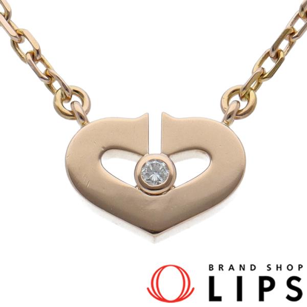 カルティエ Cハート1Pダイヤネックレス B3040400 D:0.01ct K18PG レディース...