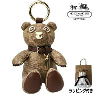 コーチ COACH キーホルダー アウトレット バッグチャーム バッグ チャーム くま レディース 新作 シグネチャー テディ ベアー ブランド キーリング 新品