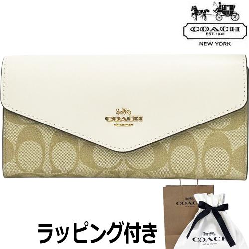 コーチCOACH財布 アウトレット 長財布 シグネチャー レディース かぶせ コーチ財布 ロングウォ...