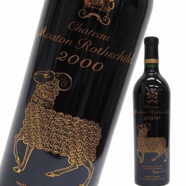 シャトームートンロートシルト 2000年 箱なし 750ml 赤ワイン Chateau Mouton...