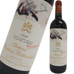 シャトームートンロートシルト 1996年 750ml 赤ワイン 箱なし Chateau Mouton Rothschild 未開栓 中古 二次流通品｜brandshop-uprise
