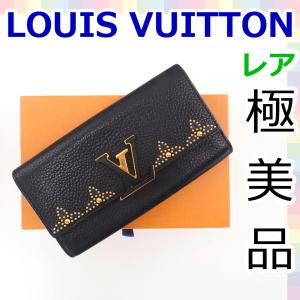 ルイヴィトン 財布 花柄の商品一覧 通販 Yahoo ショッピング