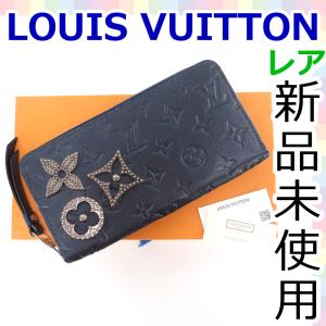 LOUIS VUITTON（ルイ・ヴィトン） 【極美品】ルイヴィトン LV