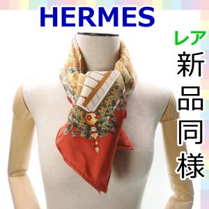 HERMES（エルメス） 【ほぼ新品】エルメス シルク ポワントゥ スカーフ