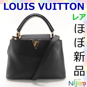 【極美品】ルイヴィトン LV　トリヨン カプシーヌ BB 2way ショルダーバッグ トートバッグ ハンドバッグ ブラック 黒 ノワール