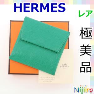 【極美品】エルメス Hermes バスティア シェブルミゾル コインケース 小銭入れ キーホルダー 小物入れ 緑 グリーン系 バンブー｜brandshopnijiiro