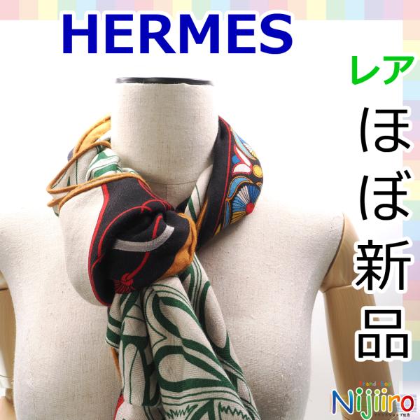 【ほぼ新品】エルメス　Hermes ポワントゥ　スカーフ スカーフ　ショール 三角スカーフ マフラー...