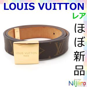 【極美品】ルイヴィトン　LOUIS VUITTON モノグラム　サンチュール　キャレ LV　ベルト ブラウン　ゴールド｜brandshopnijiiro