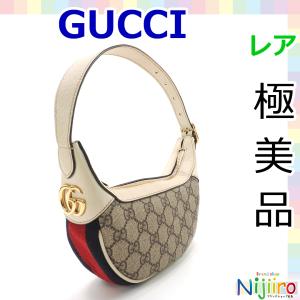 【美品】グッチ GUCCI 658551 GG スプリーム ハンドバッグ ワンショルダーバッグ ショルダーバッグ オフホワイト｜brandshopnijiiro