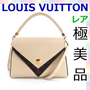【極美品】ルイヴィトン モノグラム ドゥブルV ショルダーバッグ ハンドバッグ レザー クリーム ベージュ トートバッグ アンプラント