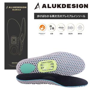 ALUKDESIGN アルクデザイン プレミアムインソール ALUK4.8