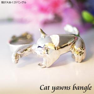 居眠りねこのおおあくびバングル【送料無料】こっちまで眠くなるツヤツヤ猫のシルバーバングル