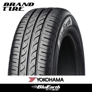 4本セット YOKOHAMA ヨコハマ BluEarth ブルーアース AE-01 165/55R15 75V 【タイヤのみ 】【送料無料】