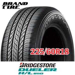 ヨコハマタイヤ（YOKOHAMA TIRE） 在庫あり 特価 225/60R18 100H